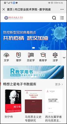 说明: Screenshot_20201214_163610_com.tencent.mm